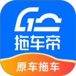 拖车帝