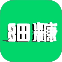 细糠生活