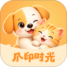 爪印时光