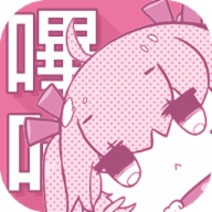 哔咔漫画国际版
