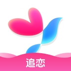 追恋