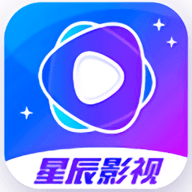 星辰影视无广告版