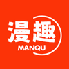漫趣免费版
