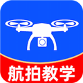 无人机航拍助手