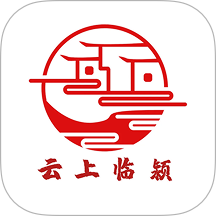 云上临颍