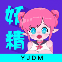 妖精动漫免广告版