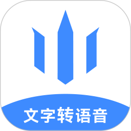 魔音配音神器