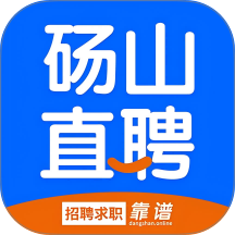 砀山直聘
