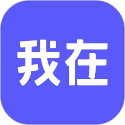 我在AI永久会员版