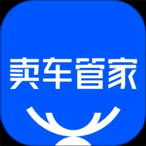 卖车管家