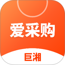 巨湘爱采购