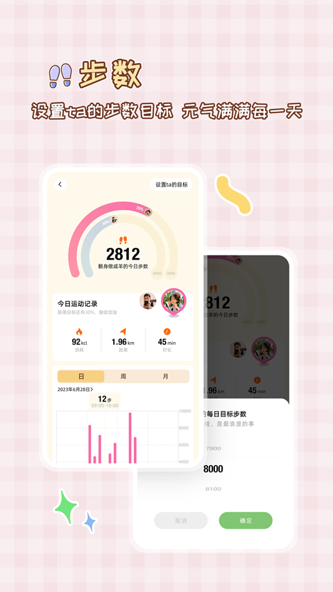 MeYou截图1