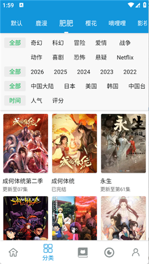 次元库截图1