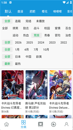 次元库截图2