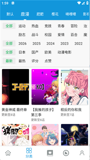 次元库截图3