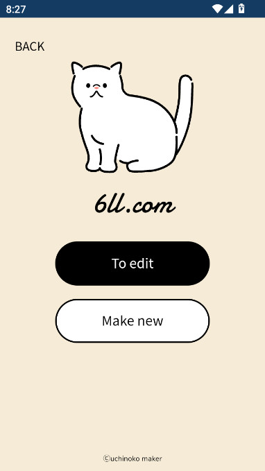 Uchinoko Maker截图3