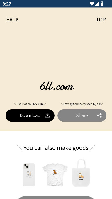 Uchinoko Maker截图4