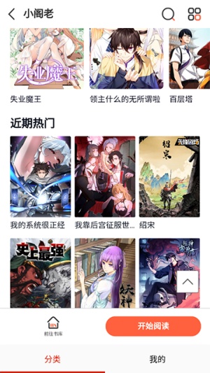 弹幕主义最新版截图3