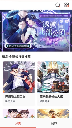 弹幕主义最新版截图4