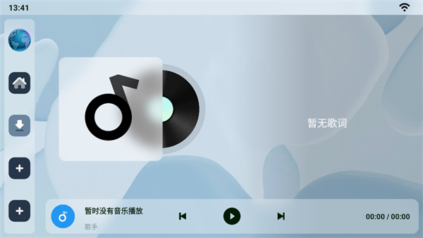乐酷桌面公签版截图1