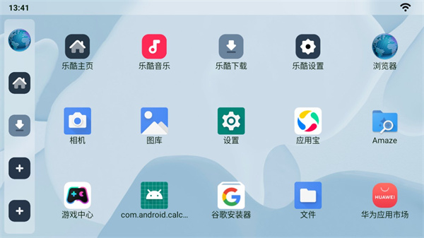 乐酷桌面公签版截图3