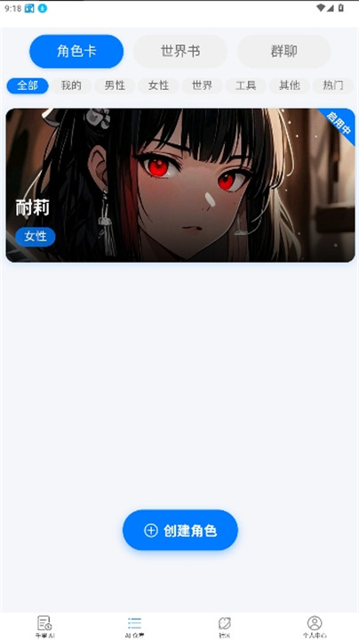 dzmm酒馆截图1