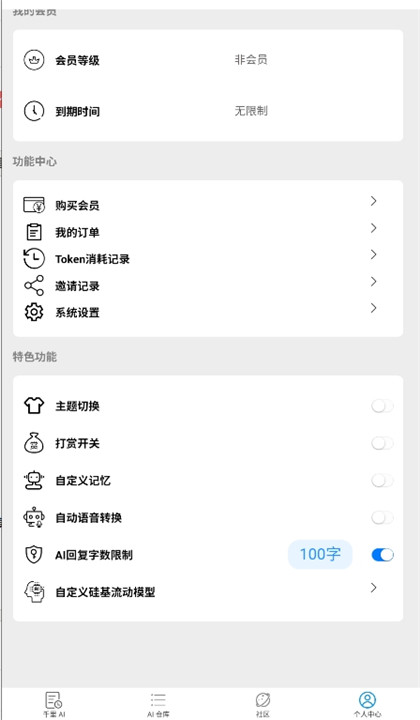 dzmm酒馆截图4