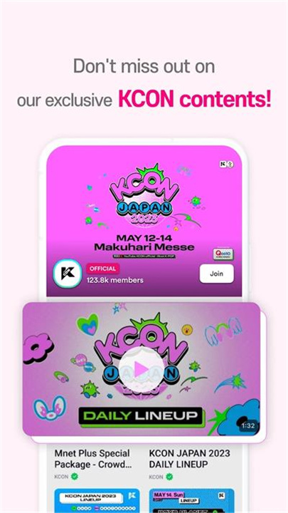 MNETplus截图1
