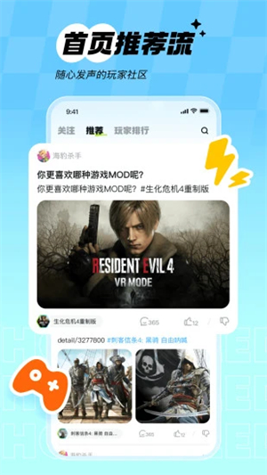 次元锚截图1