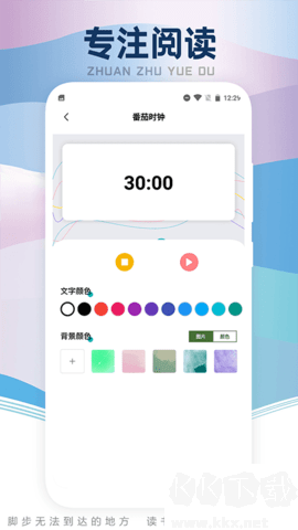 葫芦小说阅读器截图2