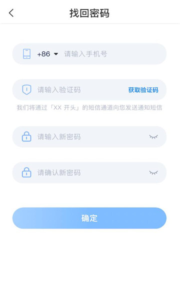 语达截图2