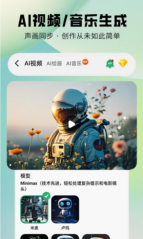 图趣AI截图2