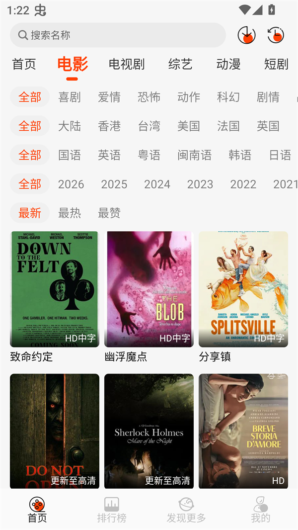 王某某影视截图2