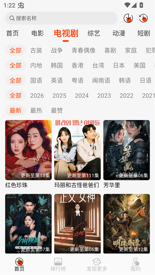 王某某影视截图3