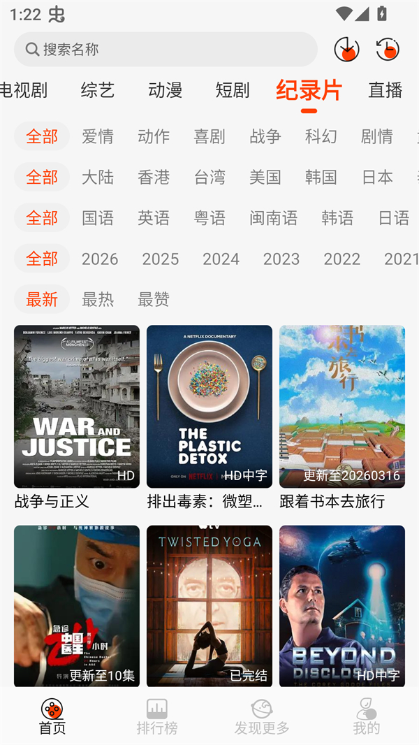 王某某影视截图4