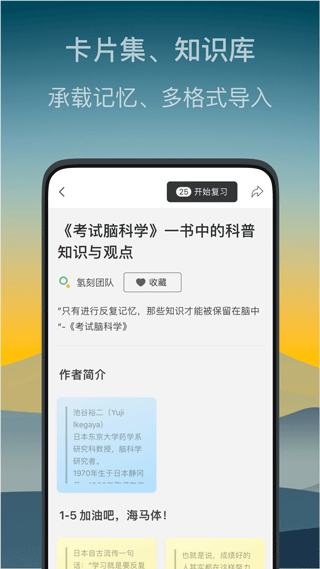 氢刻截图1