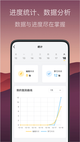 氢刻截图2