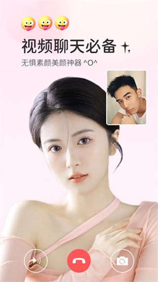 多萌截图1