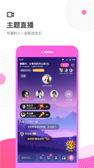 考米语音截图1
