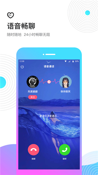 考米语音截图2