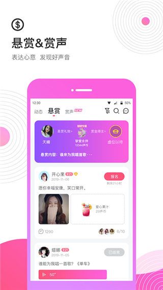 考米语音截图4