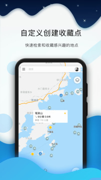 全球潮汐截图2