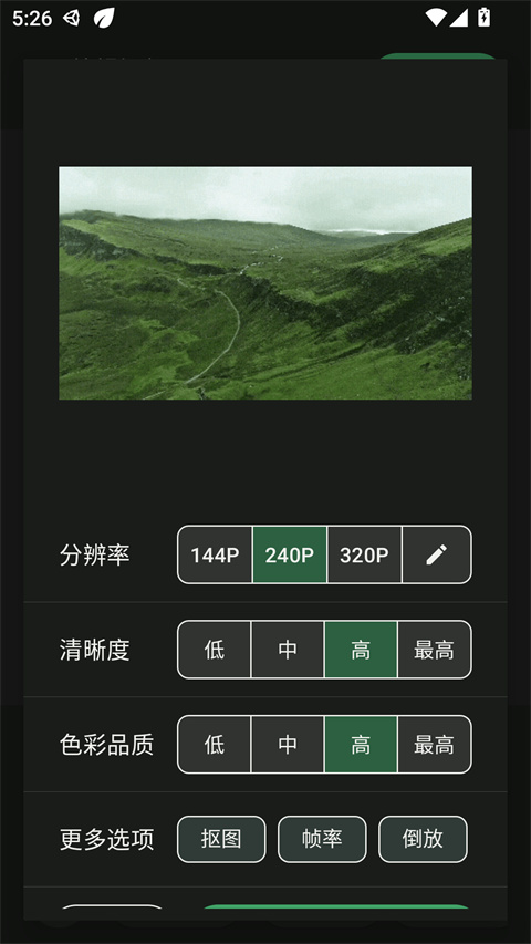小萌GIF截图4