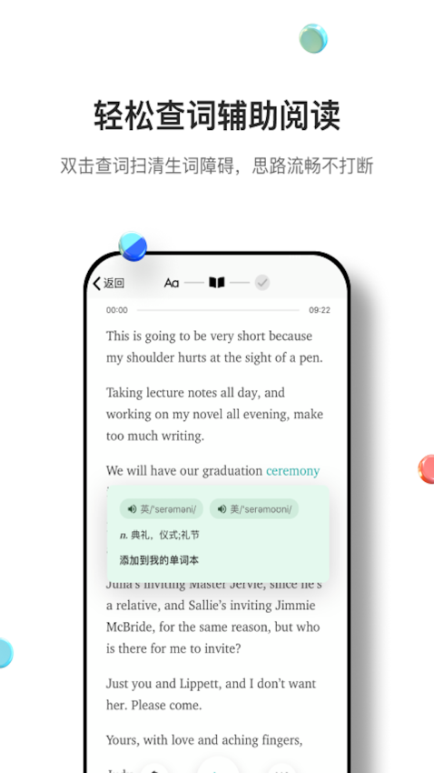 薄荷外刊截图3
