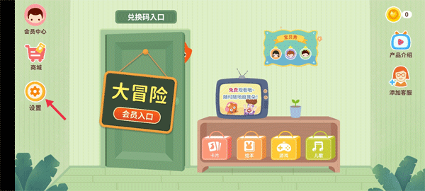 小狐狸ABC截图1