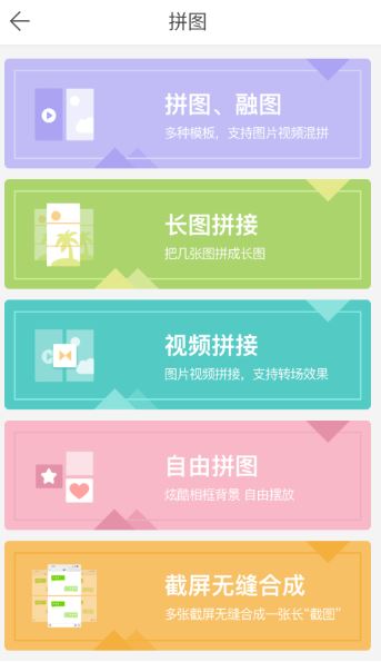 微脉水印相机截图4