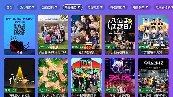 龙凤影院截图2