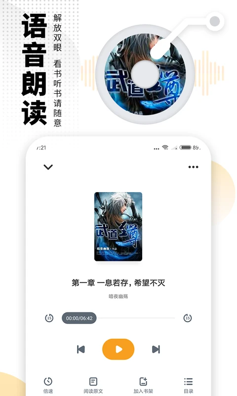爱看书截图2