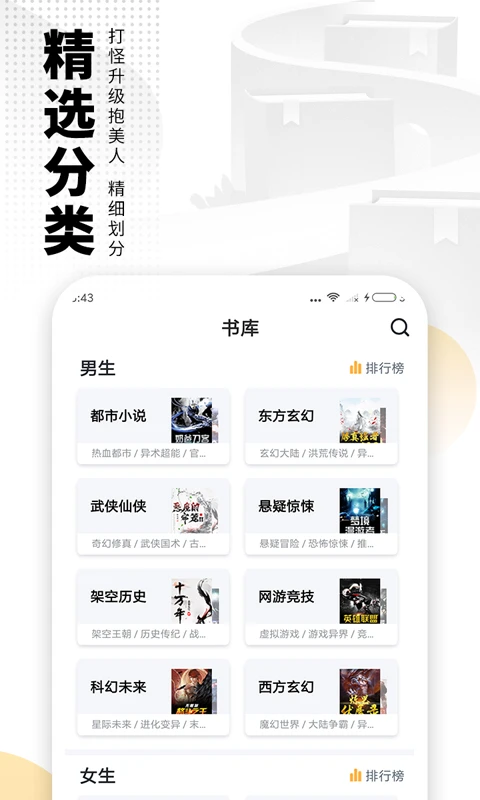 爱看书截图4