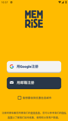 Memrise截图2